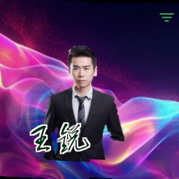 王锐